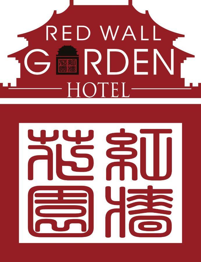 Jingshan Garden Hotel Peking Exteriör bild